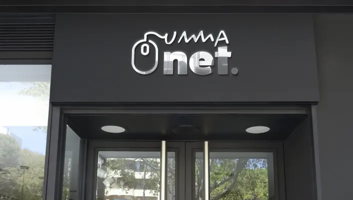 Oummanet